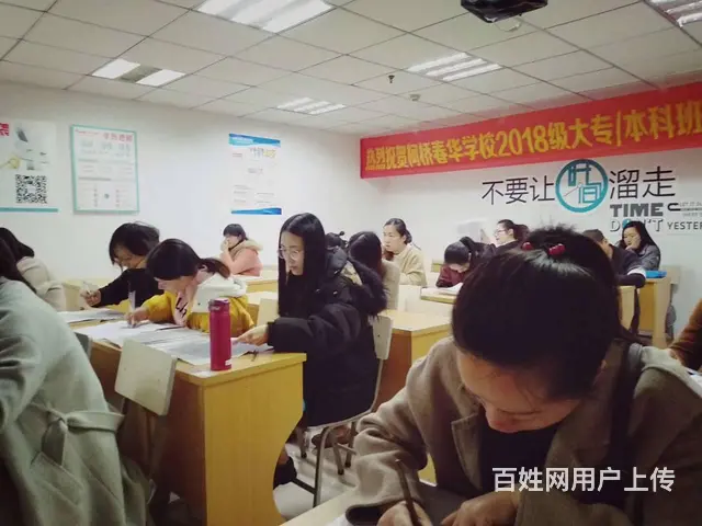 绍兴柯桥会计初级职称培训报名来春华教育 - 图片 3