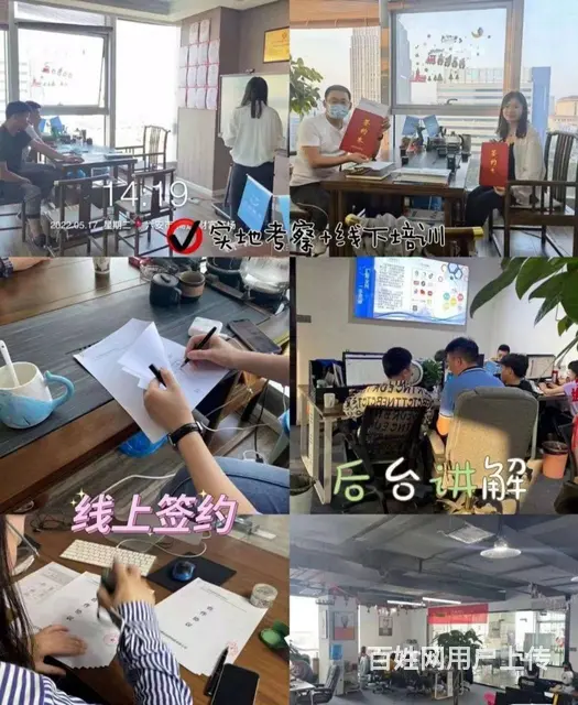 互联网全媒体广告全国招商，全媒体广告一站式创业扶持 - 图片 3