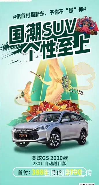 炎热的夏天租车就来天下行 - 图片