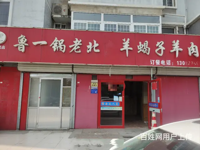 （玖玖）房主直租，王舍路鲁能齐林家园小区沿街商铺 - 图片 1