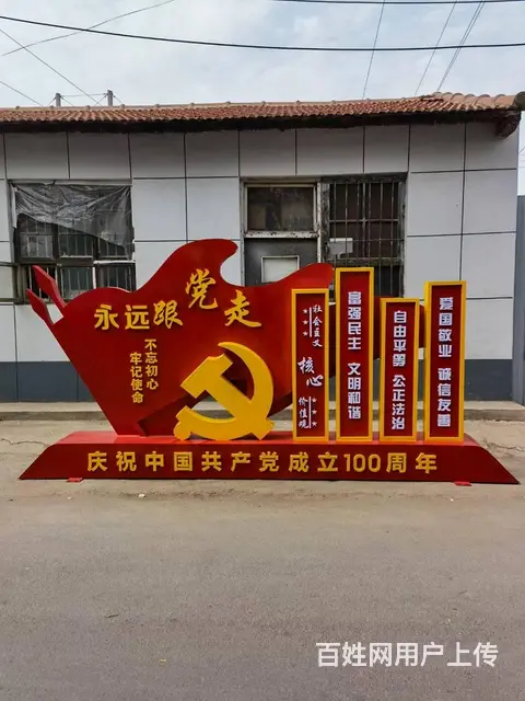 珠海广告公司广告制作LED显示屏制作发光字 - 图片 1