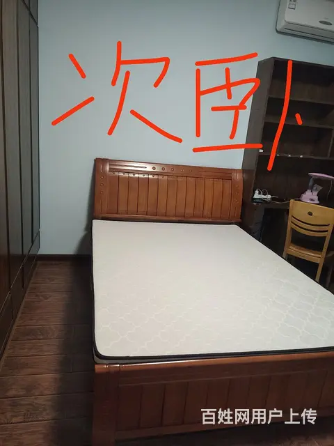 信高分校陪读 - 图片 2