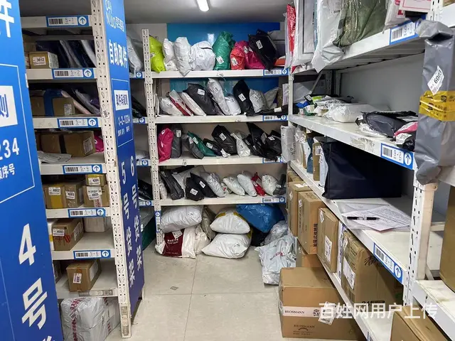 张店区恒兴花园营业中快递整体出 - 图片 2