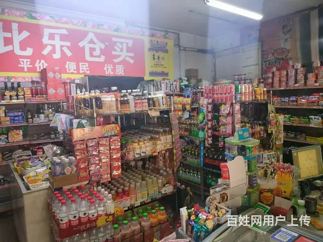道里百货超市出兑转让 - 图片 7