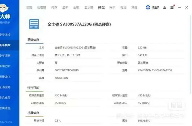 家用一台联想笔记本电脑i3四线程4G内存全新120 - 图片 5