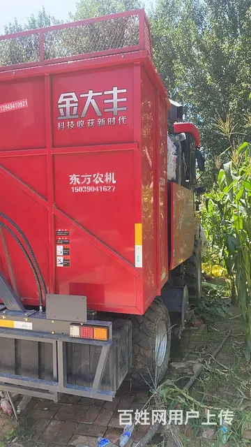 不玩了 卖 - 图片 1