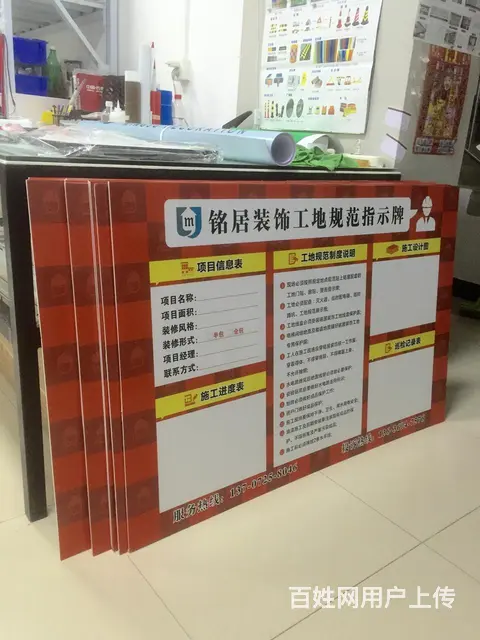黄冈周边大型雕刻/字牌/标牌/加工/送货安装 - 图片 4