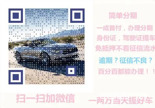 厦门喜相逢以租代购 - 图片 2