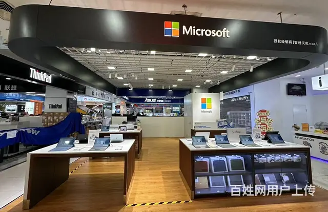 Microsoft官网SurfacePro9 - 图片 1