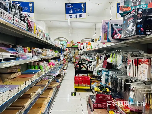 B18627一21年老店有口粮证带快递超市诚转 - 图片 3
