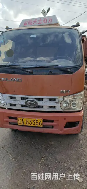 北京牌 其他 自卸车 国3 - 图片 1