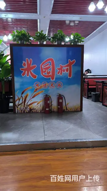 青海民族大学食堂档口 - 图片 4