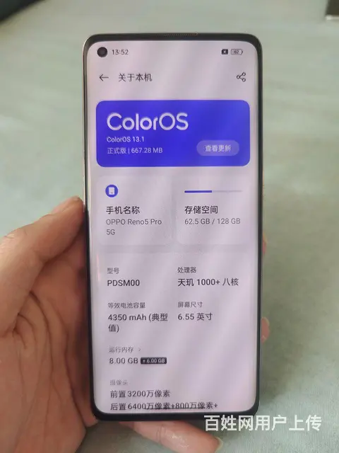 oppo reno5pro - 图片 4