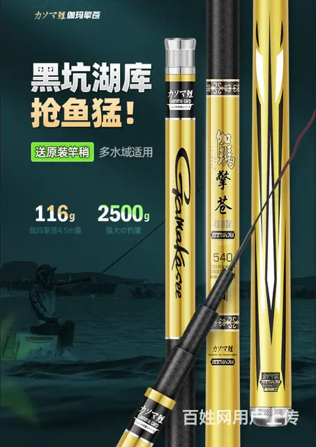 威海产品拍摄 渔具拍摄 短视频拍摄 详情设计 - 图片 3