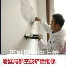 广州旧房翻新价格，墙面刷漆翻新，家具门窗翻新价格 - 图片 6