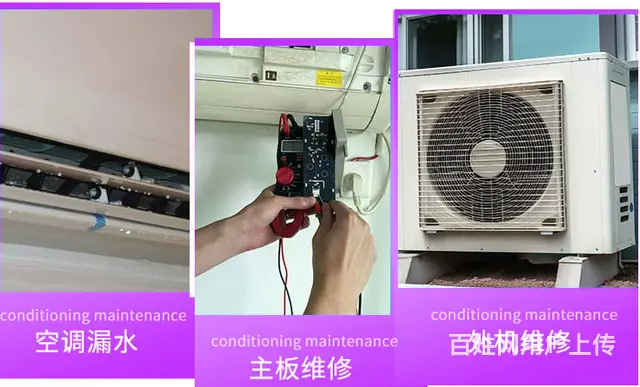 洛阳极速空调维修，24小时待命 - 图片 2