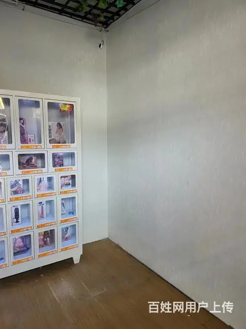 （58今铺）三里庄小区沿街成人用品店6千元整体转让 - 图片 3