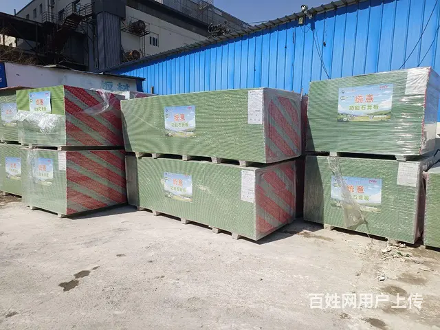 装修材料 - 图片 7