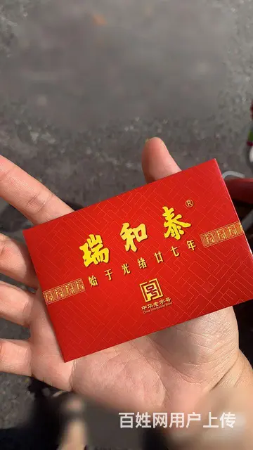 武进哪里收瑞和泰卡?泰富礼金卡爱心卡瑞祥卡大润发卡 - 图片 2