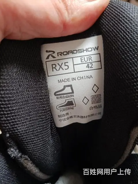 乐秀RX5轮滑鞋花式溜冰鞋单排直排轮滑鞋 - 图片 2