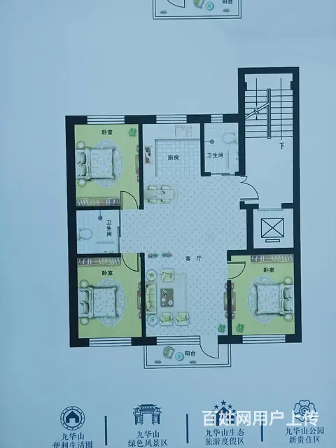 二号院132平3室大明厅，豪华装修，紧邻学校，财源 - 图片 12