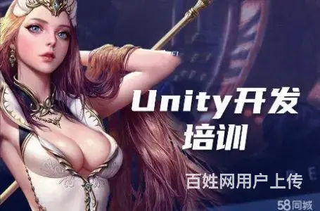 徐州零基础学游戏开发培训哪里好？ - 图片