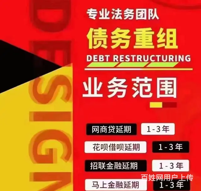 泉州网贷延期还款微粒贷*避免起诉风险 - 图片 3