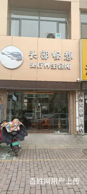 【腾达推荐】金柱绿城北门头疗养生店转让 - 图片 1