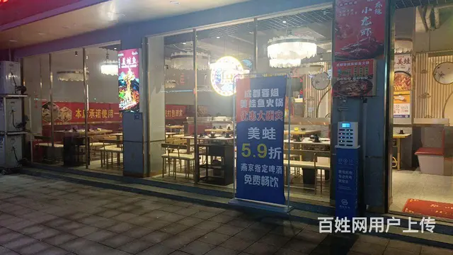 火锅店转让 - 图片 1