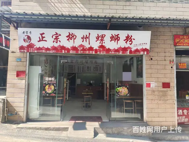 （51旺铺推荐）秀英区海口新村90平铺面出租 - 图片 1
