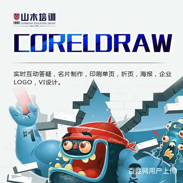 新手学习室内设计CAD，3DPS中医院附近 - 图片 6