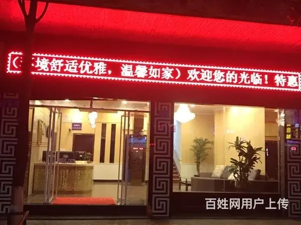 旺铺居）北川独栋酒店加茶楼客源稳定精装修 - 图片 3