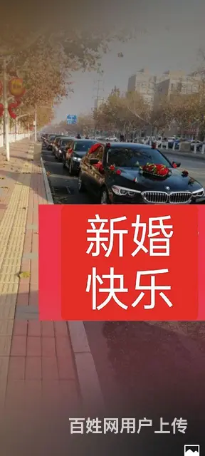 专业婚车租赁 - 图片 2