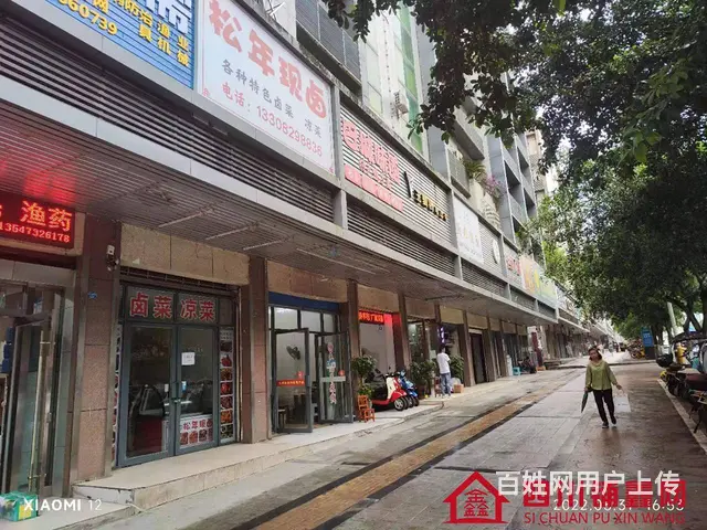 （四川铺鑫网）巴州区江北财富广场旁48平卤菜店转让 - 图片 4