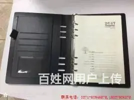 河南笔记本记事本工作日志工作手册 - 图片 4
