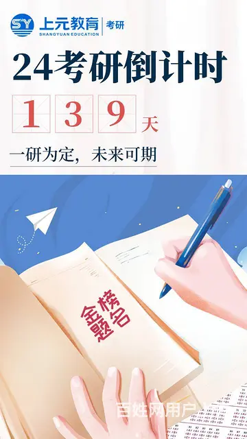 常州考研24级考研一对一，这些院校有变化你知道吗 - 图片