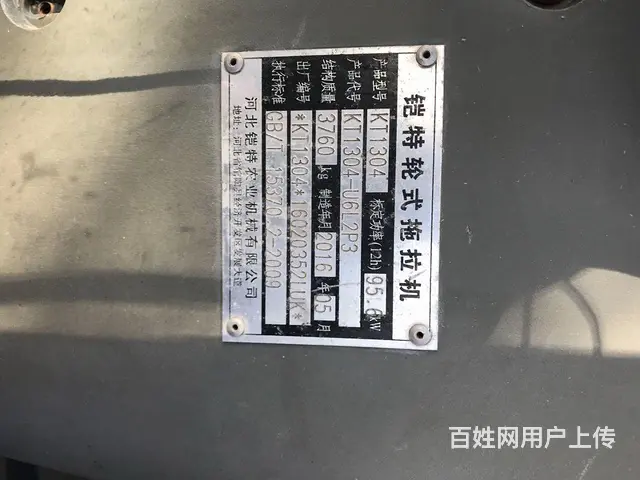 凯特1304 - 图片 3