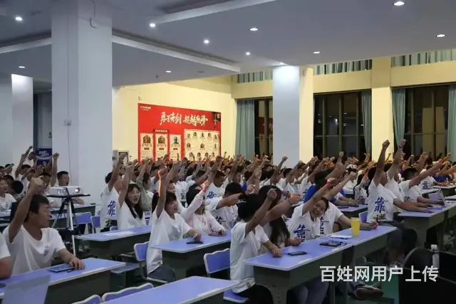 好老师专升本怎么样？报培训班有哪些好处？ - 图片 2