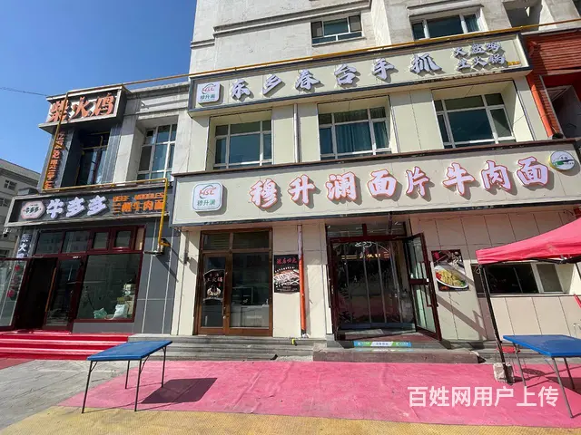 BP个人 韵家口穆升澜面馆转让 - 图片 1