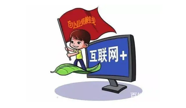 互联网广告代理服务内容 全媒体广告代理加盟费用多少 - 图片 1