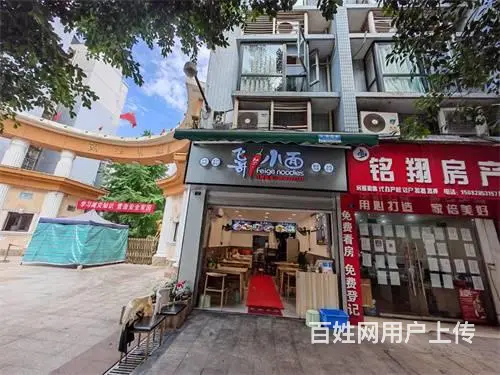 （达州铺源网）北外丽江明珠大门口旁35㎡餐饮店转让 - 图片 2