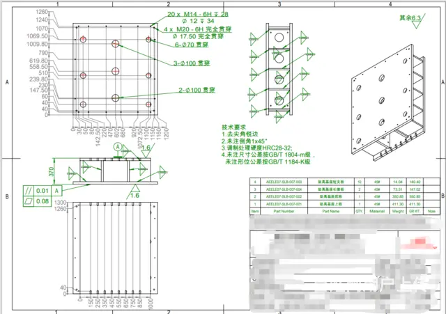 苏州SolidWorks钣金设计SW非标设计培训 - 图片 5