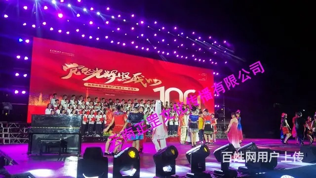 舞台灯光音响、桌椅、LED屏、桁架、空飘、租赁搭建 - 图片 12