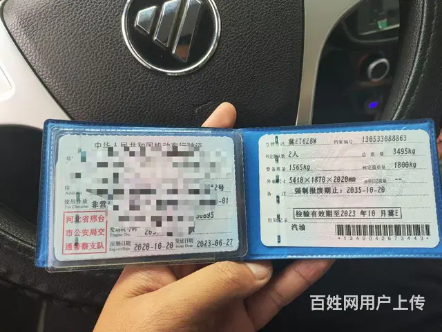 刚刚到家一台车三米三平板出售，有想要的联系我，没出 - 图片 5