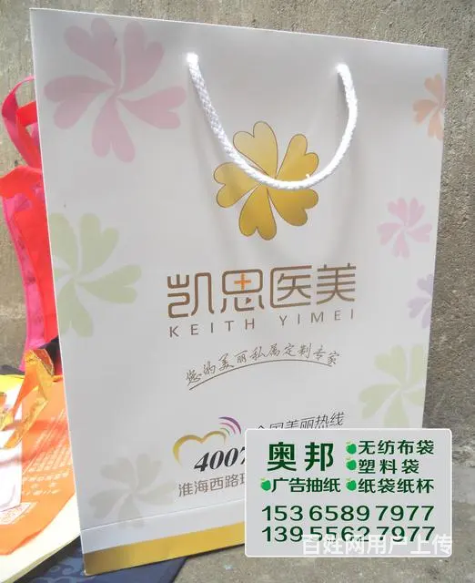 纸袋专业生产 - 图片 2