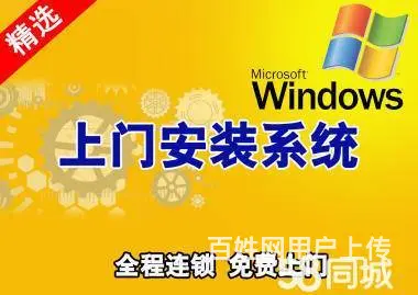 鹰潭20年上门维修电脑 安装系统 显示器 网络维修 - 图片 2