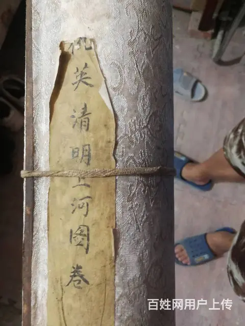出售仇英清明上河 - 图片 9