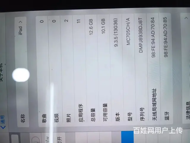 超低价出售ipad - 图片 2