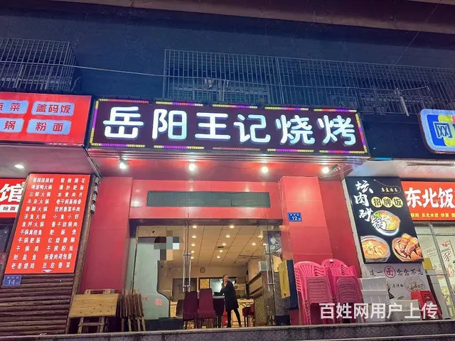 （老板本人）多年老店市三医院旁夜宵烧烤店餐馆优价转让6048 - 图片 3