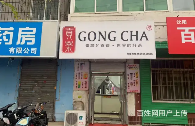 皇姑奶茶店出兑（每天200单以上）饮品店出兑，餐饮店出兑 - 图片 1
